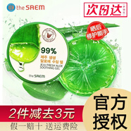 得鮮韓國the saem得鮮蘆薈膠濟州島舒緩凝膠曬后補水保濕庫拉索冷敷 蘆薈膠1瓶裝 300ml