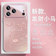 美十美分（MSMF）新年款蘋(píng)果小米手機殼簡(jiǎn)約馬年線(xiàn)條小龍可愛(ài)卡通風(fēng)適用情侶款本命年限定鋼化玻璃外殼硅膠邊保護套 【玻璃玫瑰粉】線(xiàn)條小馬-BL180300G 小米Civi4Pro