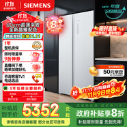 西門子（SIEMENS）512L無(wú)界平嵌對(duì)開門冰箱家電 雙開門60cm零嵌入式家用冰箱一級(jí)能效晶耀 國(guó)家補(bǔ)貼 KA99BE163C