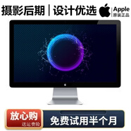 蘋(píng)果顯示器高清設(shè)計(jì)屏27寸MC007護(hù)眼914修圖2K印刷24寸攝影后期mini M4主機(jī)可用 MC914-27寸-雷電2線【95新】限蘋(píng)果設(shè)備用