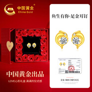 中國(guó)黃金余生有你黃金耳釘女士足金耳環(huán)七夕情人節(jié)禮物送女友老婆結(jié)婚紀(jì)念 足金海豚耳釘【玫瑰禮盒】