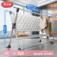 美麗雅晾衣架落地折疊鋁合金伸縮晾衣桿掛架陽臺曬被子室內外曬衣架