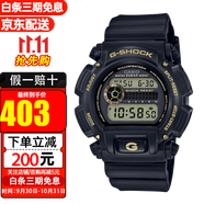 卡西歐(CASIO)手表G-SHOCK小黑表多功能防水運動(dòng)男表 DW-9052GBX-1A9