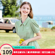百圖betu女裝夏新款連衣裙時(shí)髦肌理收腰荷葉邊連衣裙女2303T95 綠色 XS