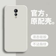 戀思適用vivoxplay6手機(jī)殼viv0xplay6l全包防摔vivo保護(hù)套vivoplay硅膠vivoxpiay6男女play6新款vivox 【古董白】送9D全屏膜 vivo Xplay6