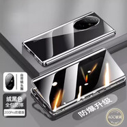 可晴【昆侖玻璃/免貼膜】榮耀200手機殼20Pro保護套雙面玻璃金屬邊框鏡頭全包防摔磁吸翻蓋手機套男女 榮耀200pro【絨黑色防窺】360°全包殼膜一體