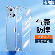 卡萊澳 適用蘋果13手機殼 iPhone13保護套 全包防摔TPU氣囊軟殼/保護殼 透明 6.1英寸