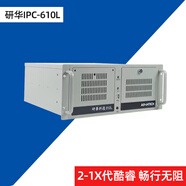 頤揚  |研華工控機IPC-610L|酷睿2-10/12/13代i5 i7 i9處理器|工業(yè)電腦計算機服務(wù)器上位機 研華AIMB-785G2（6-7代主板） 雙核（可選i3）/4G/120G固態(tài)