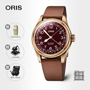 豪利時（ORIS）飛行員皮質(zhì)腕表航空大表冠80周年青銅男女士定制手表754機(jī)芯40MM 75477413168s紅盤皮帶