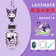 尚智戴適用小天才電話(huà)手表殼Z8A/Z9少年版Z10/Z11掛脖掛繩Z6pro/Z7可愛(ài)印花保護殼D2A/D5卡通防摔tpu軟殼 淺紫庫洛米掛繩+庫洛米表殼 專(zhuān)用：Z8/Z8A/Z8少年版+貼膜
