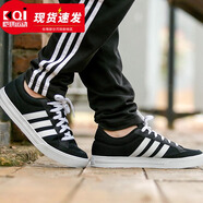阿迪達(dá)斯 （adidas）Neo男鞋2025夏季新款透氣跑步鞋輕便耐磨防滑運(yùn)動(dòng)低幫舒適運(yùn)動(dòng)鞋 AW3890 一號(hào)黑/白 44.5