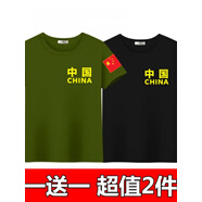 紫茉婷夏季女士短袖t恤中國字青年大碼女裝訓上衣服愛(ài)國T恤 中國綠+中國黑 M M