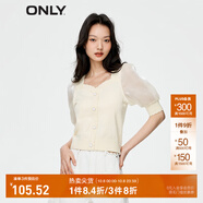 ONLY淑女泡泡袖花朵拼接套頭短袖針織衫女|123213003 A05 余輝AFTERGLOW M 165/84A