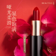 無限極萃雅口紅萃雅絲緞盈彩唇膏滋潤保濕緞光啞光 201氣質(zhì)正紅 (啞光)