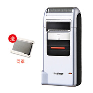 真漢子往復式剃須刀經(jīng)典306老款單頭刮胡刀帶鬢刀內置充電插頭刮胡子刀 出廠(chǎng)配置（收到即用）