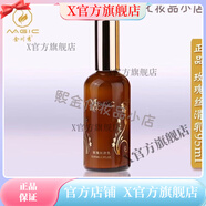 金川秀【官方店】專柜防i曬隔離遮瑕提亮膚色肽CC 金川秀玫瑰絲滑乳95ml