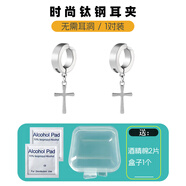 今誠天【今誠天】潮人無耳洞耳夾不用打耳洞的鈦鋼新款潮人朋克耳釘耳環(huán) 2只 鋼色吊墜十字架2