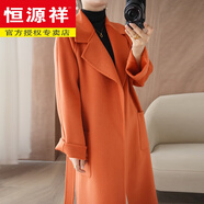 恒源祥2025秋冬高端雙面羊毛絨大衣女中長款加厚韓版新款羊毛呢外套 橙色  S  98-118斤
