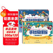 【全2冊(cè)】小學(xué)生手抄報(bào)模板專(zhuān)用紙兒童校園黑板報(bào)素材初中小報(bào)涂鴉模版