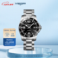 浪琴（LONGINES）瑞士手表 康卡斯潜水系列 机械钢带男表 520情人节礼物 L37424566