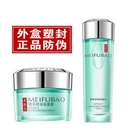 美膚寶精萃舒潤保濕霜擦臉面霜銀耳膠原補水霜啫喱霜乳液男女 舒潤保濕霜+保濕水160ml