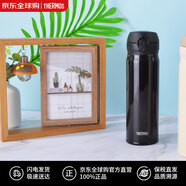 膳魔師保溫杯保冷杯時(shí)尚黑500ml不銹鋼水杯學(xué)生杯子JNL-503雙十一送禮