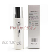 秀媛堂美容院護(hù)膚品專柜噴霧爽膚水套裝化妝品保濕水精華液粉水 微精華引導(dǎo)水100ML