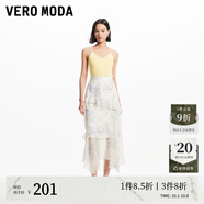 VEROMODA半身裙新款時(shí)尚名媛甜美風(fēng)荷葉邊印花半身長(cháng)裙女 A00咖啡白色 M