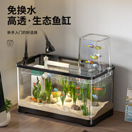 闊庭（KUOTING）負(fù)壓缸魚(yú)缸客廳桌面真空懸浮斗魚(yú)缸創(chuàng)意造景生態(tài)魚(yú)缸黑色款