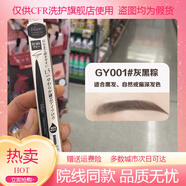 高絲日本VISEE細芯旋轉兩用眉筆眉刷持久防水耐汗自然顯色不脫色 GY001灰色偏棕(日本本土版)超人