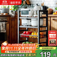 溢彩年華廚房置物架落地儲(chǔ)物貨架子零食多層推車客廳移動(dòng)蔬菜籃收納架6386
