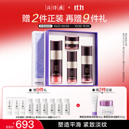 片仔癀牌凝時(shí)緊致4件套禮盒 抗皺緊致提拉嫩膚滋潤水乳精華面霜護(hù)膚品