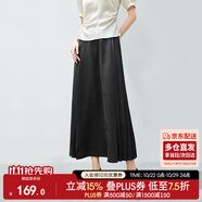 尚都比拉高級(jí)感氣質(zhì)馬面裙新中式印花半身裙提花國風(fēng)A字半裙 黑色 S