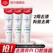 高露潔（Colgate）勁白小蘇打牙膏美白去黃180g/120g去煙漬含氟口氣清新清潔口腔 勁白小蘇打混合口味 120g 3支