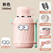 SHOTAY保溫杯女生大容量學(xué)生上學(xué)專(zhuān)用冬季2024新款大號高顏值斜挎水杯 粉色 1000ml