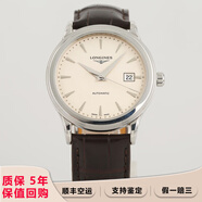 【二手99新】浪琴(longines)優(yōu)雅軍旗系列自動(dòng)機械 浪琴男表鉆刻金表 二手奢侈品腕表瑞士男表 40mm淡白盤(pán)皮帶L4.984.4.79.2