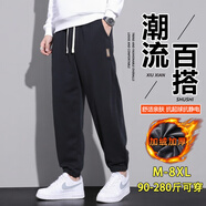 頭號青年休閑褲男士秋冬季加絨衛長(cháng)褲寬松大碼束腳運動(dòng)褲子男裝 黑 5XL