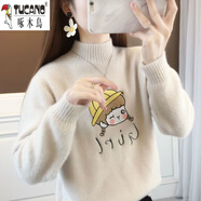 啄木鳥（TUCANO）少女羊毛衫加厚毛衣少女秋冬裝2025年新款初中高中學(xué)生韓版半高領(lǐng) 小黃帽杏色 不加絨 S 建議80-95斤內(nèi)