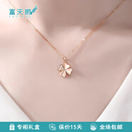 富天鵝四葉草純銀項鏈玫瑰金鎖骨鏈足銀999吊墜輕奢小眾生日禮物送女友 玫瑰金