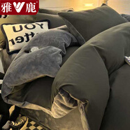 雅鹿牛奶絨被套單件冬季加厚單人150x200法蘭絨被罩雙人珊瑚絨被芯套 單面絨-深灰+淺灰 1.2m床單款三件套【被套1.5*2m】