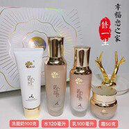 初諾一生小金瓶活性肽補(bǔ)水修復(fù)精華原液黃金肽舒緩修護(hù)原液煙酰胺件套 初諾煙酰胺4件套
