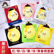 春雨（Papa recipe）韓國papa recipe春雨面膜女男蜂蜜補水保濕滋潤收縮毛孔孕婦單片 白色-白皙補水提亮膚色改善暗沉