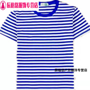 姬昔70/80年代懷舊演出服知青服裝?；晟浪址娒詔恤藍白條紋作訓服 ?；晟蓝绦渖弦?170cm