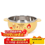 樂(lè)扣樂(lè)扣（LOCK&LOCK）兒童餐具輔食碗進(jìn)口小學(xué)生卡通不銹鋼湯碗寶寶飯碗雙耳小碗 270ml