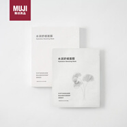 無(wú)印良品（MUJI）水潤舒緩面膜 貼片面膜 OAX0CC3S 27ml 1片