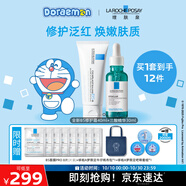 理膚泉煥膚修護(hù)套裝(B5霜40ml+三酸精華30ml)水楊酸控油11.11搶先購(gòu)