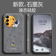 斯美 適用三星s24手機殼s24+液態(tài)硅膠s23ultra保護套全包防摔新款卡通潮牌超薄創(chuàng  )意網(wǎng)紅軟殼 S24【石墨灰】側邊-涂鴉抱星球+手機膜 魔方液態(tài)