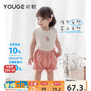 幼歌（YOUGE）夏季新款嬰幼兒可愛小兔寬松透氣花苞褲2025清涼短褲潮 粉色 120 cm