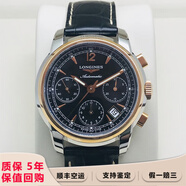 【二手99新】浪琴（LONGINES）男表女表 索伊米亞系列 自動(dòng)機械 日期顯示 二手奢侈品腕表 41mm間金黑盤(pán)皮帶L2.752.5.52.3