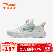 安踏（ANTA）云燕跑鞋 | 兒童運(yùn)動(dòng)鞋女大童2025新款緩震防滑中大童透氣跑步鞋 【蝶翼】安踏白/淺曦綠/織霧綠-4 36
